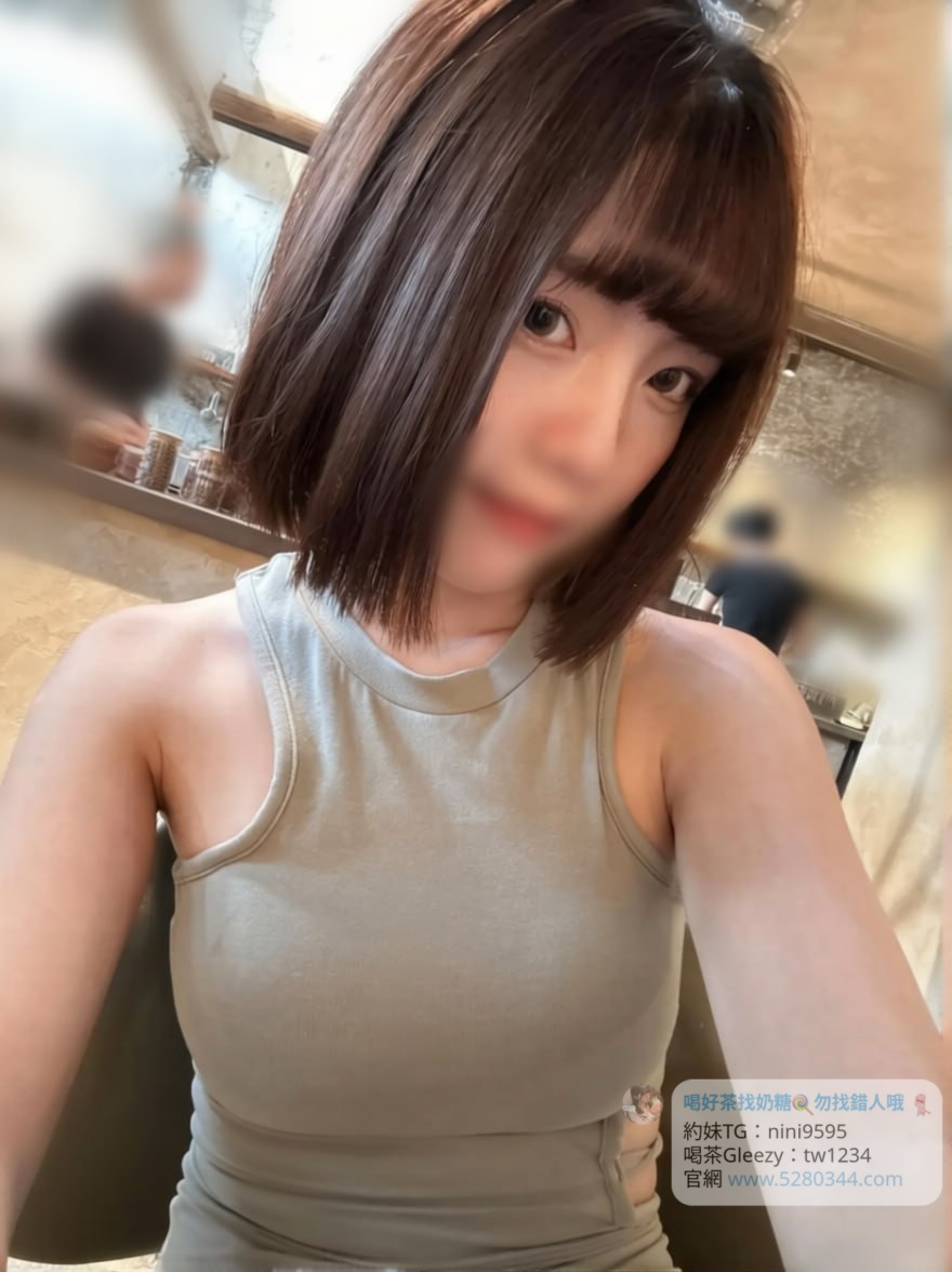台北外送茶-台北約會首選-台灣奶糖外送茶 台北約砲外送茶服務 籟/Gleezy加tw043和TG搜nini9595 官網 5280344.com #紅燈區 #約妹 #台灣暗黑外送 #台灣妹子telegram 台北 外送 TG 台北 約炮 #台北暗黑外送茶 #Tg台灣agent #喝茶telegram #茶莊tg #台北外約 #台中外約 #高雄外約 #外送茶論壇 #老司機外送茶Telegram #台中學生妹外約 #西斯 #色情 #交友 #外約論壇 #台中外送茶 #telegram推薦 #小模包夜外約 