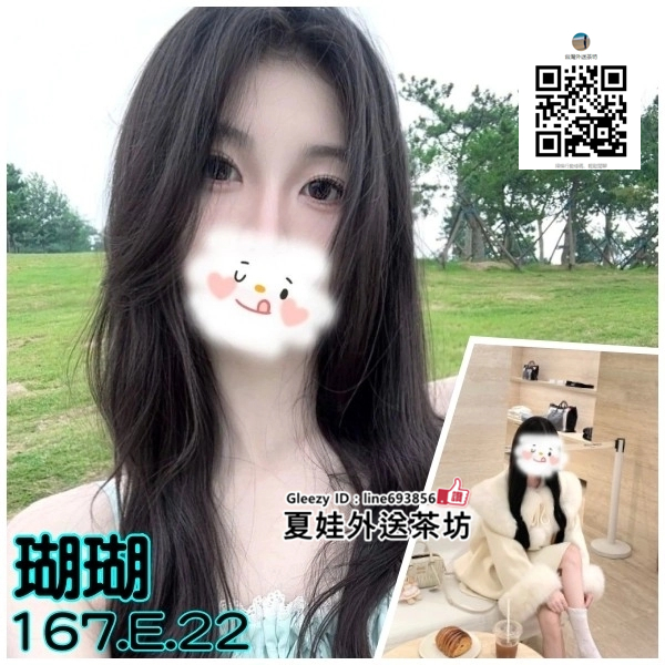 臺中市西屯區找學生妹LINE：sexy8278或LINE：693856臺中市西屯區找大奶妹 臺中市西屯區酒店找女人過夜