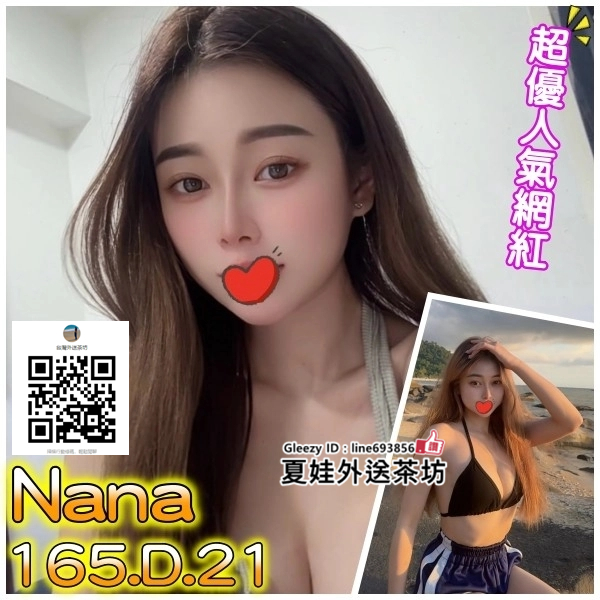 台灣出差找小姐賴693856台灣地區找小姐 極品麻豆 AV女優 一線鮑魚性感火辣身材台北找小姐加line：sexy8278年輕學生妹 淫蕩人妻 氣質空姐 性感麻豆 一夜情口爆 無套 大奶 最貼心的服務