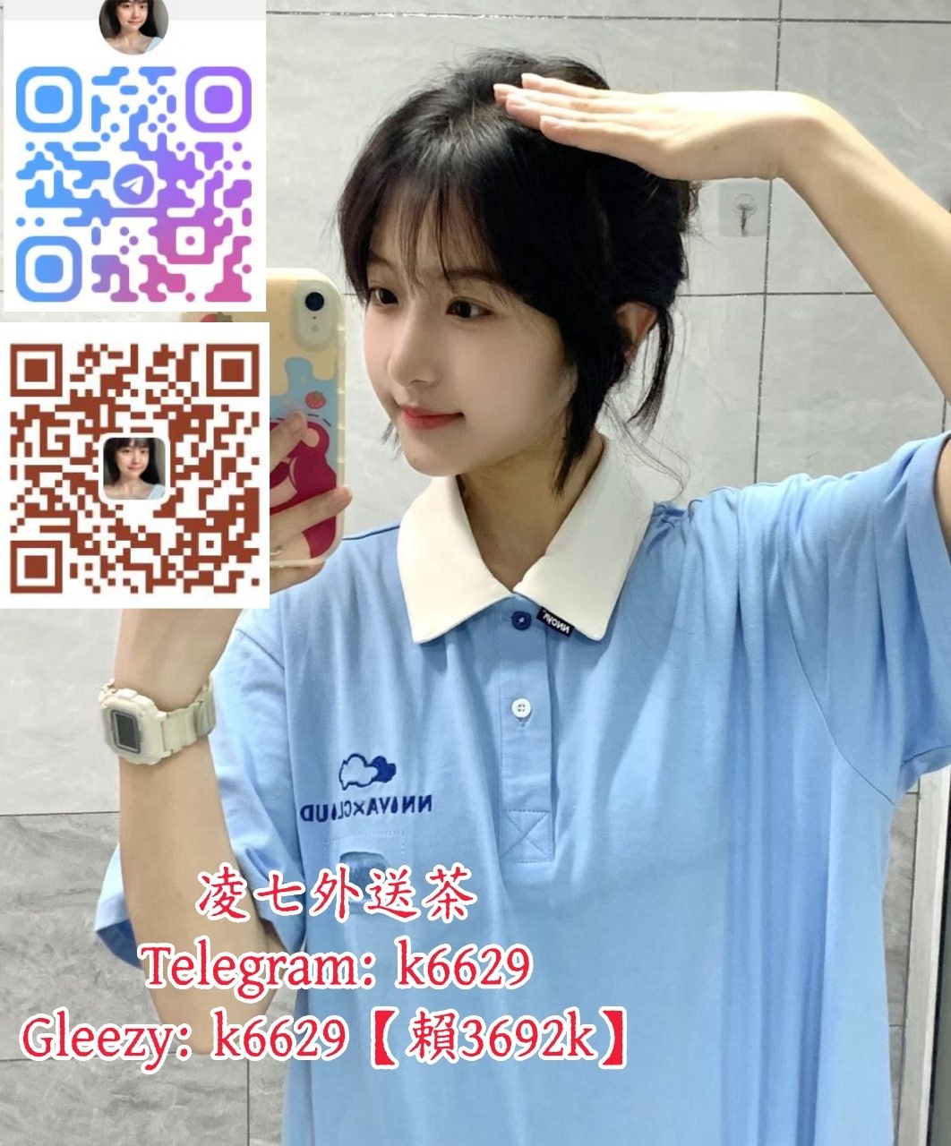    #臺灣約炮賴3692k/賴338972 【Telegram賬號：k6629】Gleezy賬號：k6629】 #臺灣找小姐 #無套中出熟女騷妹  #台北外送茶 #台中樓鳳 #高雄個工 新北外送茶 #茶訊（找茶訊） #喝茶訊 #外約  #外送小姐 #定點個工 #舒壓全套 #養生館全套 #按摩半套 #林森北路茶訊 #吉林路按摩 #魚訊／#茶訊討論區林森北路外送茶 #吉林路按摩全套 #台北外送 #台中逢甲樓鳳 #高雄六合個工 #飯店外送服務賴3692k/賴338972 【Telegram/Gleezy： k6629】 #到府按摩服務台北外送茶 #台中樓鳳 #高雄個工  #新北外送 #台北定點 #外送小姐 喝茶訊 #茶訊 #外約 #全套 #半套 #舒壓個工  #學生妹 #人妻熟女 #空姐 #模特 #奶水媽媽 #孕婦 #一夜情處女 TG臺灣美女群： https://t.me/k6624 #少婦 #偷情人妻 #反差高中生 #18歲蘿莉第一次約會 TG色情外流群： https://t.me/k6640