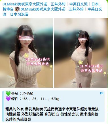 日本叫小姐Telegram约妹账号：@js99848 约妹流程 ：t.me/sp9863 网站 https://jp84434.com 大阪无套口爆 #东京找小姐 #AV女优 #校园校花 #外拍麻豆 #约炮 #找小姐 #酒店 日本修车 外卖 伴游 女优 高级泡泡浴 #香港 #中国 #新加坡 东京大阪酒店住宅叫小姐上门服务 Telegram约妹账号：@js99848 约妹流程 ：t.me/sp9863 网站 https://jp84434.com 东京大阪酒店住宅叫小姐上门服务 东京约炮 #大阪约炮 #日本酒店上门 #酒店 #apa酒店 #日本泡泡浴 #东京约妹 #大阪约妹 #东京约妹 #大阪约妹 #酒店上门 #住宅上门 东京约妹 大阪约妹 日本酒店上门 东京酒店上门 大阪酒店上门服务 中文、英文、日文沟通 预约流程 告知地区、现金日元与正妹类型多， 都是日本女生，再确认时间与地点 正妹网站： https://jp84434.com 推荐加Gleezy点击链接： https://gleezy.net/TeA88K 色色交流群 https://c.gleezy.top/h0VOpHIl Google日本约炮群 https://c.gleezy.top/eNLrPGJh 日本东京，大阪外送茶 https://aqua-alligator-1262qgk.mystrikingly.com/ 东京叫小姐，大阪叫小姐，选择性多样化 ，无套内射 ，摄影，无套中出，口爆等 学生 ，Telegram约妹账号：@js99848 约妹流程 ：t.me/sp9863 网站 https://jp84434.com 大奶，萝莉，白虎，少妇，人妻，口碑技术好熟女 ，高档模特，AV女优，红牌喷水正妹Telegram约妹账号：@js99848 约妹流程 ：t.me/sp9863 网站 https://jp84434.com #日本 #台湾 #香港 #马来西亚 #新加坡 #澳门 #中国正妹网站： https://jp84434.com 东京外送地区：新宿区、渋谷区、豊岛区、中野区、目黒区、品川区、港区、千代田区、中央区、文京区、北区、台东区、荒川区、江东区、墨田区Telegram约妹账号：@js99848 约妹流程 ：t.me/sp9863 网站 https://jp84434.com 大阪外送地区：此花区・福岛区・北区・港区・西淀川区・西成区・大正区・中央区・西区・天王寺区・浪速区・都岛区・阿倍野区・城东区・东成区・生野区Telegram约妹账号：@js99848 约妹流程 ：t.me/sp9863 网站 https://jp84434.com 大阪外送地区：东大阪・平野区・淀川区・旭区・鹤见区・住之江区・住吉区・东住吉区・东淀川区 东京约妹 大阪约妹 #日本外送茶 #日本安排 Telegram约妹搜索：@chu8699 日本泡泡浴 #东京泡泡浴 #大阪泡泡浴东京叫小姐Telegram约妹搜索：@chu8699 大阪叫小姐，选择性多样化 ，无套内射 ，摄影，无套中出，口爆等Telegram约妹搜索：@chu8699 学生 ，大奶，萝莉，白虎，少妇，人妻Telegram约妹搜索：@chu8699 口碑技术好熟女 ，高档模特Telegram约妹搜索：@chu8699 AV女优，红牌喷水正妹舞蹈生 身体柔软超敏感水多多 穴穴粉嫩奶头弹性十足 甜甜声音充满幸福 快来让她榨干你Telegram约妹账号：@js99848 约妹流程 ：t.me/sp9863 网站 https://jp84434.com