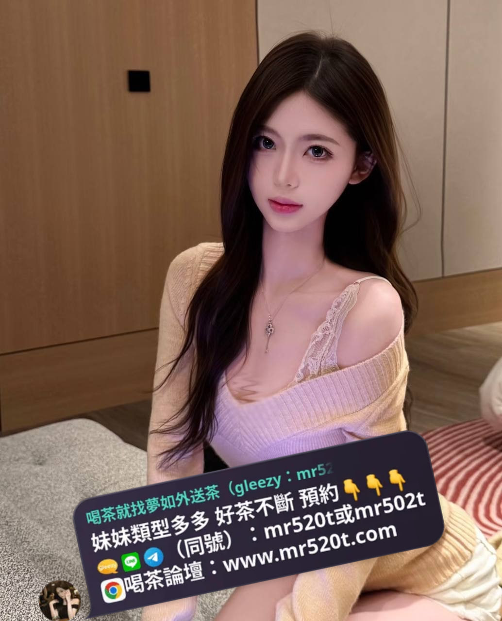 #夢如優質外送茶賴/電報/Gleezy：mr520t/mr502t #夢如平價外送茶賴/電報/Gleezy：mr520t/mr502t #優質茶賴/電報/Gleezy：mr520t/mr502t #夢如口碑茶賴/電報/Gleezy：mr520t/mr502t #夢如老字號茶賴/電報/Gleezy：mr520t/mr502t莊 #喝茶賴/電報/Gleezy：mr520t/mr502t就找夢如外送茶賴/電報/Gleezy：mr520t/mr502t  #福利優惠 #夢如外送茶賴/電報/Gleezy：mr520t/mr502t #全台灣喝茶賴/電報/Gleezy：mr520t/mr502t就找夢如外送茶賴/電報/Gleezy：mr520t/mr502t#夢如外送茶賴/電報/Gleezy：mr520t/mr502t賴/電報/Gleezy：mr520t/mr502t  #夢如大壹灣外送茶賴/電報/Gleezy：mr520t/mr502t #夢如外送茶賴/電報/Gleezy：mr520t/mr502t留言板賴/電報/Gleezy：mr520t/mr502t #夢如優質外送茶賴/電報/Gleezy：mr520t/mr502t #夢如平價外送茶賴/電報/Gleezy：mr520t/mr502t #優質茶賴/電報/Gleezy：mr520t/mr502t #夢如口碑茶賴/電報/Gleezy：mr520t/mr502t #夢如老字號茶賴/電報/Gleezy：mr520t/mr502t莊 #喝茶賴/電報/Gleezy：mr520t/mr502t就找夢如外送茶賴/電報/Gleezy：mr520t/mr502t  #福利優惠 #夢如外送茶賴/電報/Gleezy：mr520t/mr502t #全台灣喝茶賴/電報/Gleezy：mr520t/mr502t就找夢如外送茶賴/電報/Gleezy：mr520t/mr502t #喝茶賴/電報/Gleezy：mr520t/mr502t不踩雷就找夢如外送茶賴/電報/Gleezy：mr520t/mr502t  #台灣喝茶賴/電報/Gleezy：mr520t/mr502t推薦賴/電報/Gleezy：mr520t/mr502t #良心茶賴/電報/Gleezy：mr520t/mr502t莊 #喝茶賴/電報/Gleezy：mr520t/mr502t不踩雷就找夢如外送茶賴/電報/Gleezy：mr520t/mr502t #白虎一線鮑 #舔鮑賴/電報/Gleezy：mr520t/mr502t #乳交賴/電報/Gleezy：mr520t/mr502t #肛交賴/電報/Gleezy：mr520t/mr502t #無套賴/電報/Gleezy：mr520t/mr502t中出賴/電報/Gleezy：mr520t/mr502t  #台灣旅遊賴/電報/Gleezy：mr520t/mr502t #台灣出差賴/電報/Gleezy：mr520t/mr502t #台灣特色 #台灣特產 #台灣旅遊賴/電報/Gleezy：mr520t/mr502t攻略賴/電報/Gleezy：mr520t/mr502t #旅遊賴/電報/Gleezy：mr520t/mr502t推薦賴/電報/Gleezy：mr520t/mr502t #台灣旅遊賴/電報/Gleezy：mr520t/mr502t酒店旅館推薦賴/電報/Gleezy：mr520t/mr502t #台灣酒店旅館上門服務賴/電報/Gleezy：mr520t/mr502t #叫小姐賴/電報/Gleezy：mr520t/mr502t上門服務賴/電報/Gleezy：mr520t/mr502t #喝茶賴/電報/Gleezy：mr520t/mr502t不踩雷就找夢如外送茶賴/電報/Gleezy：mr520t/mr502t  #台灣喝茶賴/電報/Gleezy：mr520t/mr502t推薦賴/電報/Gleezy：mr520t/mr502t 