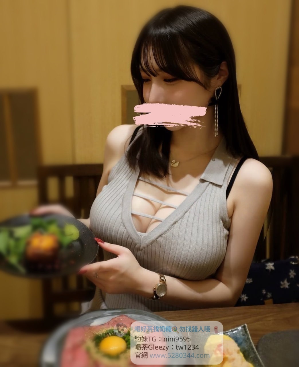 台北外送茶-台北約會首選-台灣奶糖外送茶 台北約砲外送茶服務 籟/Gleezy加tw043和TG搜nini9595 官網 5280344.com #紅燈區 #約妹 #台灣暗黑外送 #台灣妹子telegram 台北 外送 TG 台北 約炮 #台北暗黑外送茶 #Tg台灣agent #喝茶telegram #茶莊tg #台北外約 #台中外約 #高雄外約 #外送茶論壇 #老司機外送茶Telegram #台中學生妹外約 #西斯 #色情 #交友 #外約論壇 #台中外送茶 #telegram推薦 #小模包夜外約 