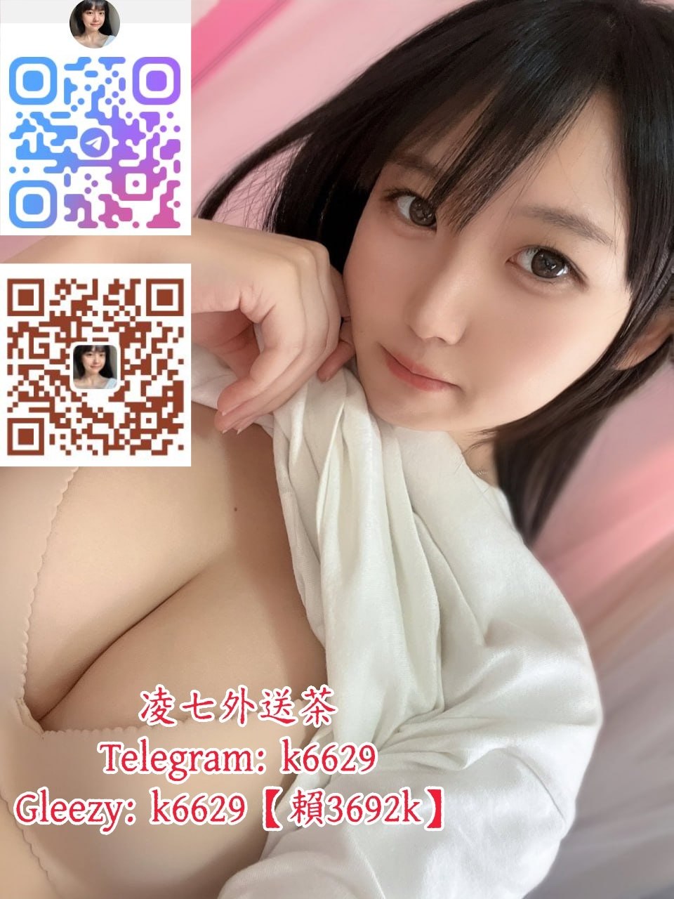    #臺灣約炮賴3692k/賴338972 【Telegram賬號：k6629】Gleezy賬號：k6629】 #臺灣找小姐 #無套中出熟女騷妹  #台北外送茶 #台中樓鳳 #高雄個工 新北外送茶 #茶訊（找茶訊） #喝茶訊 #外約  #外送小姐 #定點個工 #舒壓全套 #養生館全套 #按摩半套 #林森北路茶訊 #吉林路按摩 #魚訊／#茶訊討論區林森北路外送茶 #吉林路按摩全套 #台北外送 #台中逢甲樓鳳 #高雄六合個工 #飯店外送服務賴3692k/賴338972 【Telegram/Gleezy： k6629】 #到府按摩服務台北外送茶 #台中樓鳳 #高雄個工  #新北外送 #台北定點 #外送小姐 喝茶訊 #茶訊 #外約 #全套 #半套 #舒壓個工  #學生妹 #人妻熟女 #空姐 #模特 #奶水媽媽 #孕婦 #一夜情處女 TG臺灣美女群： https://t.me/k6624 #少婦 #偷情人妻 #反差高中生 #18歲蘿莉第一次約會 TG色情外流群： https://t.me/k6640