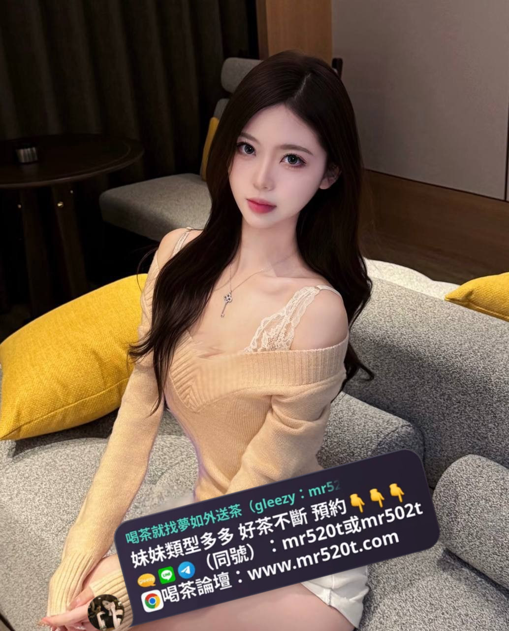 #夢如優質外送茶賴/電報/Gleezy：mr520t/mr502t #夢如平價外送茶賴/電報/Gleezy：mr520t/mr502t #優質茶賴/電報/Gleezy：mr520t/mr502t #夢如口碑茶賴/電報/Gleezy：mr520t/mr502t #夢如老字號茶賴/電報/Gleezy：mr520t/mr502t莊 #喝茶賴/電報/Gleezy：mr520t/mr502t就找夢如外送茶賴/電報/Gleezy：mr520t/mr502t  #福利優惠 #夢如外送茶賴/電報/Gleezy：mr520t/mr502t #全台灣喝茶賴/電報/Gleezy：mr520t/mr502t就找夢如外送茶賴/電報/Gleezy：mr520t/mr502t#夢如外送茶賴/電報/Gleezy：mr520t/mr502t賴/電報/Gleezy：mr520t/mr502t  #夢如大壹灣外送茶賴/電報/Gleezy：mr520t/mr502t #夢如外送茶賴/電報/Gleezy：mr520t/mr502t留言板賴/電報/Gleezy：mr520t/mr502t #夢如優質外送茶賴/電報/Gleezy：mr520t/mr502t #夢如平價外送茶賴/電報/Gleezy：mr520t/mr502t #優質茶賴/電報/Gleezy：mr520t/mr502t #夢如口碑茶賴/電報/Gleezy：mr520t/mr502t #夢如老字號茶賴/電報/Gleezy：mr520t/mr502t莊 #喝茶賴/電報/Gleezy：mr520t/mr502t就找夢如外送茶賴/電報/Gleezy：mr520t/mr502t  #福利優惠 #夢如外送茶賴/電報/Gleezy：mr520t/mr502t #全台灣喝茶賴/電報/Gleezy：mr520t/mr502t就找夢如外送茶賴/電報/Gleezy：mr520t/mr502t #喝茶賴/電報/Gleezy：mr520t/mr502t不踩雷就找夢如外送茶賴/電報/Gleezy：mr520t/mr502t  #台灣喝茶賴/電報/Gleezy：mr520t/mr502t推薦賴/電報/Gleezy：mr520t/mr502t #良心茶賴/電報/Gleezy：mr520t/mr502t莊 #喝茶賴/電報/Gleezy：mr520t/mr502t不踩雷就找夢如外送茶賴/電報/Gleezy：mr520t/mr502t #白虎一線鮑 #舔鮑賴/電報/Gleezy：mr520t/mr502t #乳交賴/電報/Gleezy：mr520t/mr502t #肛交賴/電報/Gleezy：mr520t/mr502t #無套賴/電報/Gleezy：mr520t/mr502t中出賴/電報/Gleezy：mr520t/mr502t  #台灣旅遊賴/電報/Gleezy：mr520t/mr502t #台灣出差賴/電報/Gleezy：mr520t/mr502t #台灣特色 #台灣特產 #台灣旅遊賴/電報/Gleezy：mr520t/mr502t攻略賴/電報/Gleezy：mr520t/mr502t #旅遊賴/電報/Gleezy：mr520t/mr502t推薦賴/電報/Gleezy：mr520t/mr502t #台灣旅遊賴/電報/Gleezy：mr520t/mr502t酒店旅館推薦賴/電報/Gleezy：mr520t/mr502t #台灣酒店旅館上門服務賴/電報/Gleezy：mr520t/mr502t #叫小姐賴/電報/Gleezy：mr520t/mr502t上門服務賴/電報/Gleezy：mr520t/mr502t #喝茶賴/電報/Gleezy：mr520t/mr502t不踩雷就找夢如外送茶賴/電報/Gleezy：mr520t/mr502t  #台灣喝茶賴/電報/Gleezy：mr520t/mr502t推薦賴/電報/Gleezy：mr520t/mr502t 