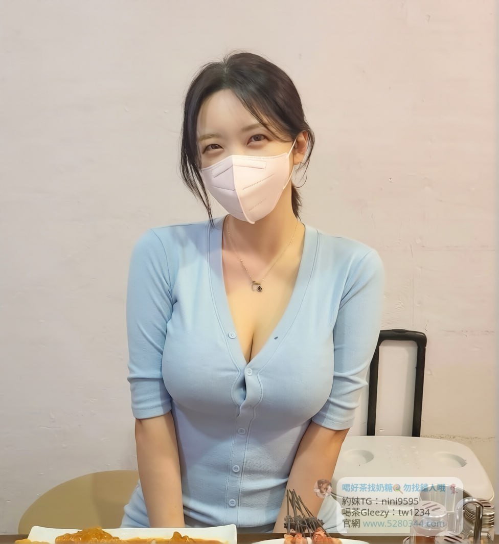 奶糖Gleezy外送茶加tw043 嚴選素人正妹 台灣高CP值外送茶 每日更新茶單 快速安排 籟/Gleezy加tw043和TG搜nini9595 官網 5280344.com #紅燈區 #約妹 #台灣暗黑外送 #台灣妹子telegram 台北 外送 TG 台北 約炮 #台北暗黑外送茶 #Tg台灣agent #喝茶telegram #茶莊tg #台北外約 #台中外約 #高雄外約 #外送茶論壇 #老司機外送茶Telegram #台中學生妹外約 #西斯 #色情 #交友 #外約論壇 #台中外送茶 #telegram推薦 #小模包夜外約