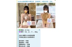 日本叫小姐Gleezy搜索 tea88K【匿名聊天】Telegram約妹賬號@js99848 東京大阪酒店住宅叫小姐上門服務Telegram 約妹流程:@sp9863 正妹網站: https://jp84434.com 酒店上門 住宅上門 現金消費 日元消費 無套大奶 口爆蘿莉 氣質模特 技術好等 Gleezy聯絡 https://gleezy.net/TeA88K 影片交流群:https://c.gleezy.top/eNLrPGJh 相關交流群: https://c.gleezy.top/h0VOpHIl 外送茶網站:https://genuine-yucca-126f5c5.mystrikingly.com/3 东京約妹 大阪約妹 #日本外送茶 #日本安排 #日本泡泡浴 #東京泡泡浴 #大阪泡泡浴東京叫小姐,大阪叫小姐,選擇性多樣化 ,無套內射 ,攝影,無套中出,口爆等 學生 ,大奶,蘿莉,白虎,少婦,人妻,口碑技術好熟女 ,高檔模特,AV女優,紅牌噴水正妹舞蹈生 身體柔軟超敏感水多多 穴穴粉嫩奶頭彈性十足 甜甜聲音充滿幸福 快來讓她榨乾你