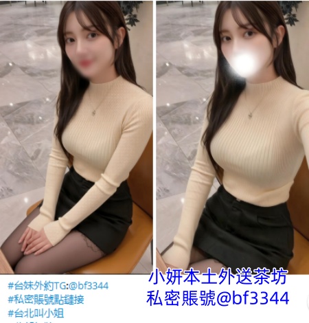 #南港外送茶line：ta589南港叫小姐#南港區定點#南港區援交妹#高檔正妹推薦搜索TG賬號：@bf3344南港區學生妹兼職#南港約妹過夜打炮#南港住家約妹