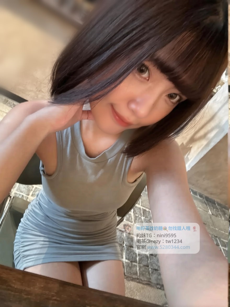 台北外送茶-台北約會首選-台灣奶糖外送茶 台北約砲外送茶服務 籟/Gleezy加tw043和TG搜nini9595 官網 5280344.com #紅燈區 #約妹 #台灣暗黑外送 #台灣妹子telegram 台北 外送 TG 台北 約炮 #台北暗黑外送茶 #Tg台灣agent #喝茶telegram #茶莊tg #台北外約 #台中外約 #高雄外約 #外送茶論壇 #老司機外送茶Telegram #台中學生妹外約 #西斯 #色情 #交友 #外約論壇 #台中外送茶 #telegram推薦 #小模包夜外約 