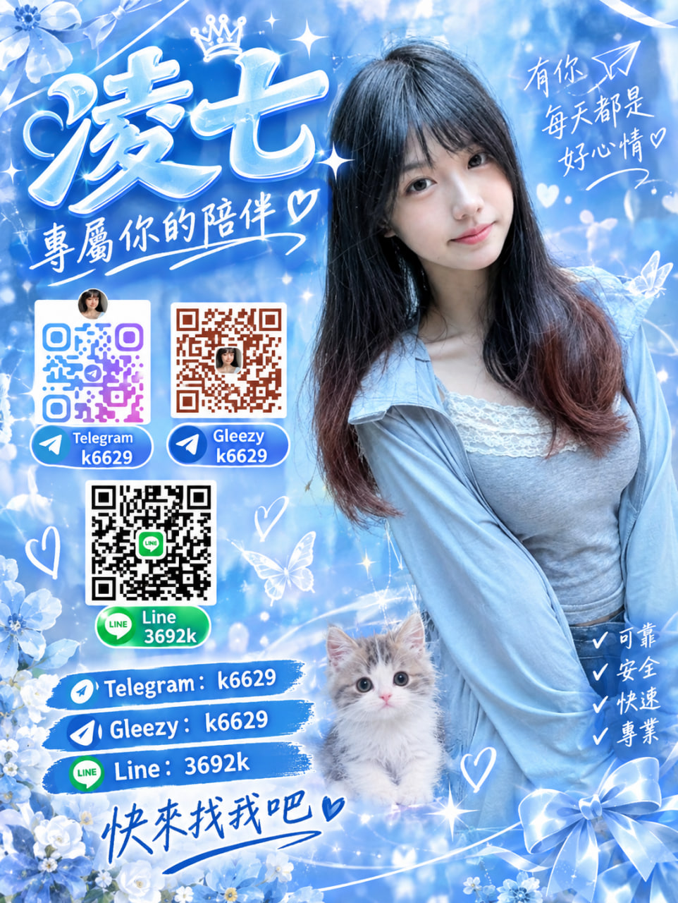      #臺灣約炮賴3692k/賴338972 【Telegram賬號：k6629】Gleezy賬號：k6629】 #臺灣找小姐 #無套中出熟女騷妹  #台北外送茶 #台中樓鳳 #高雄個工 新北外送茶 #茶訊（找茶訊） #喝茶訊 #外約  #外送小姐 #定點個工 #舒壓全套 #養生館全套 #按摩半套 #林森北路茶訊 #吉林路按摩 #魚訊／#茶訊討論區林森北路外送茶 #吉林路按摩全套 #台北外送 #台中逢甲樓鳳 #高雄六合個工 #飯店外送服務賴3692k/賴338972 【Telegram/Gleezy： k6629】 #到府按摩服務台北外送茶 #台中樓鳳 #高雄個工  #新北外送 #台北定點 #外送小姐 喝茶訊 #茶訊 #外約 #全套 #半套 #舒壓個工  #學生妹 #人妻熟女 #空姐 #模特 #奶水媽媽 #孕婦 #一夜情處女 TG臺灣美女群： https://t.me/k6624 #少婦 #偷情人妻 #反差高中生 #18歲蘿莉第一次約會 TG色情外流群： https://t.me/k6640 #TaiwanHookups Line: 3692k / 338972 | Telegram: k6629 | Gleezy: k6629 | #TaiwanEscorts #UnprotectedSex #TaipeiOutcallEscorts #TaichungApartmentEscorts #KaohsiungIndependentEscorts #NewTaipeiOutcallEscorts #EscortInfo #HookupInfo #OutcallServices #IndependentEscorts #FullServiceRelaxation #WellnessCenterFullService #MassageWithHappyEnding #LinsenNorthRoadEscorts #JilinRoadMassage #EscortDiscussionForum #TaipeiOutcall #TaichungFengjiaApartmentEscorts #KaohsiungLiuheIndependentEscorts #HotelOutcallServices | Taiwan Beauties Telegram Group: https://t.me/k6624 | Adult Content/Leaked Media Telegram Group: https://t.me/k6640