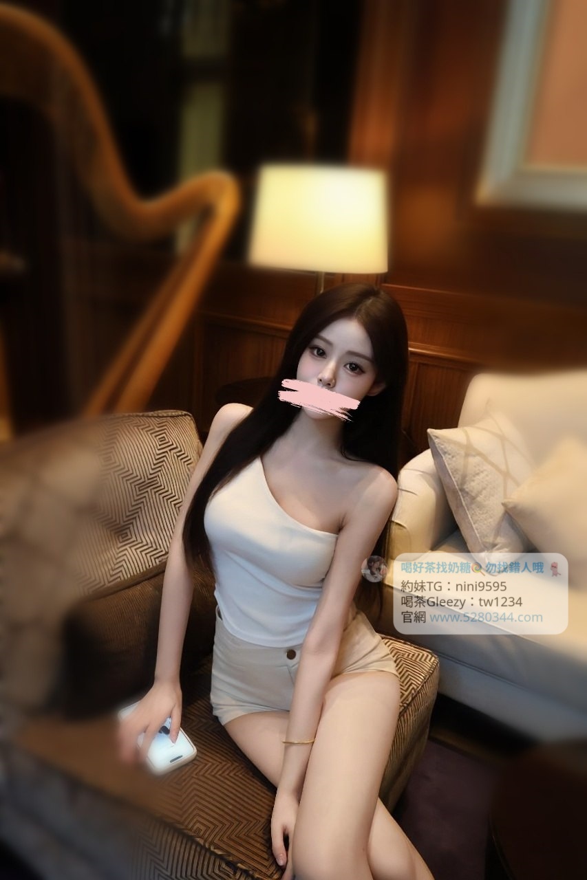 【告別踩雷｜台灣奶糖優質外約】很多人不是花不起。而是怕花了錢，結果遇到雷、態度還差，老司機都知道，真正貴的從來不是價格，而是踩雷。奶糖長期經營，靠的不是誇大廣告，而是一次次認真安排累積出來的口碑。我不會看到客人就亂推，也不會只挑高價的介紹。因為我知道，每個人的喜好、預算、需求都不同。與其一直碰運氣，不如找個願意誠實跟你分析的人。優缺點直接講、預算內幫你挑最適合、不亂吹、不瞎推、專業把關，降低踩雷機率，主打： JKF女郎、啦啦隊系女孩、小藝人、學生妹、人妻、模特。不是最便宜，但盡量讓你每一分錢都花得值得。認準奶糖。Line：tw043 和Gleezy加tw043 和TG搜nini9595 論壇 5280344.com 真正舒服的安排，不是運氣好。而是有人替你先把關。#約妹 #台灣暗黑外送 #台灣妹子telegram 台北 外送 TG 台北 約炮 #台北暗黑外送茶 #Tg台灣agent #喝茶telegram #茶莊tg #台北外約 #台中外約 #高雄外約 #外送茶論壇 #老司機外送茶Telegram #台中學生妹外約 #西斯 #色情 #交友 #外約論壇 #台中外送茶 #telegram推薦 #小模包夜外約 