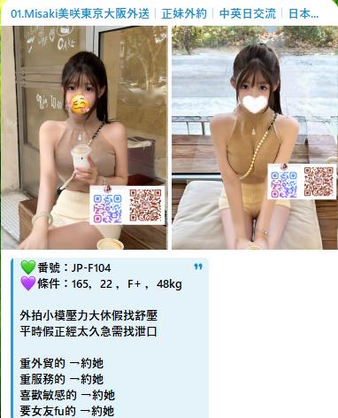 日本叫小姐Telegram约妹账号：@js99848 约妹流程 ：t.me/sp9863 网站 https://jp84434.com 大阪无套口爆 #东京找小姐 #AV女优 #校园校花 #外拍麻豆 #约炮 #找小姐 #酒店 日本修车 外卖 伴游 女优 高级泡泡浴 #香港 #中国 #新加坡 东京大阪酒店住宅叫小姐上门服务 Telegram约妹账号：@js99848 约妹流程 ：t.me/sp9863 网站 https://jp84434.com 东京大阪酒店住宅叫小姐上门服务 东京约炮 #大阪约炮 #日本酒店上门 #酒店 #apa酒店 #日本泡泡浴 #东京约妹 #大阪约妹 #东京约妹 #大阪约妹 #酒店上门 #住宅上门 东京约妹 大阪约妹 日本酒店上门 东京酒店上门 大阪酒店上门服务 中文、英文、日文沟通 预约流程 告知地区、现金日元与正妹类型多， 都是日本女生，再确认时间与地点 正妹网站： https://jp84434.com 推荐加Gleezy点击链接： https://gleezy.net/TeA88K 色色交流群 https://c.gleezy.top/h0VOpHIl Google日本约炮群 https://c.gleezy.top/eNLrPGJh 日本东京，大阪外送茶 https://aqua-alligator-1262qgk.mystrikingly.com/ 东京叫小姐，大阪叫小姐，选择性多样化 ，无套内射 ，摄影，无套中出，口爆等 学生 ，Telegram约妹账号：@js99848 约妹流程 ：t.me/sp9863 网站 https://jp84434.com 大奶，萝莉，白虎，少妇，人妻，口碑技术好熟女 ，高档模特，AV女优，红牌喷水正妹Telegram约妹账号：@js99848 约妹流程 ：t.me/sp9863 网站 https://jp84434.com #日本 #台湾 #香港 #马来西亚 #新加坡 #澳门 #中国正妹网站： https://jp84434.com 东京外送地区：新宿区、渋谷区、豊岛区、中野区、目黒区、品川区、港区、千代田区、中央区、文京区、北区、台东区、荒川区、江东区、墨田区Telegram约妹账号：@js99848 约妹流程 ：t.me/sp9863 网站 https://jp84434.com 大阪外送地区：此花区・福岛区・北区・港区・西淀川区・西成区・大正区・中央区・西区・天王寺区・浪速区・都岛区・阿倍野区・城东区・东成区・生野区Telegram约妹账号：@js99848 约妹流程 ：t.me/sp9863 网站 https://jp84434.com 大阪外送地区：东大阪・平野区・淀川区・旭区・鹤见区・住之江区・住吉区・东住吉区・东淀川区 东京约妹 大阪约妹 #日本外送茶 #日本安排 Telegram约妹搜索：@chu8699 日本泡泡浴 #东京泡泡浴 #大阪泡泡浴东京叫小姐Telegram约妹搜索：@chu8699 大阪叫小姐，选择性多样化 ，无套内射 ，摄影，无套中出，口爆等Telegram约妹搜索：@chu8699 学生 ，大奶，萝莉，白虎，少妇，人妻Telegram约妹搜索：@chu8699 口碑技术好熟女 ，高档模特Telegram约妹搜索：@chu8699 AV女优，红牌喷水正妹舞蹈生 身体柔软超敏感水多多 穴穴粉嫩奶头弹性十足 甜甜声音充满幸福 快来让她榨干你Telegram约妹账号：@js99848 约妹流程 ：t.me/sp9863 网站 https://jp84434.com