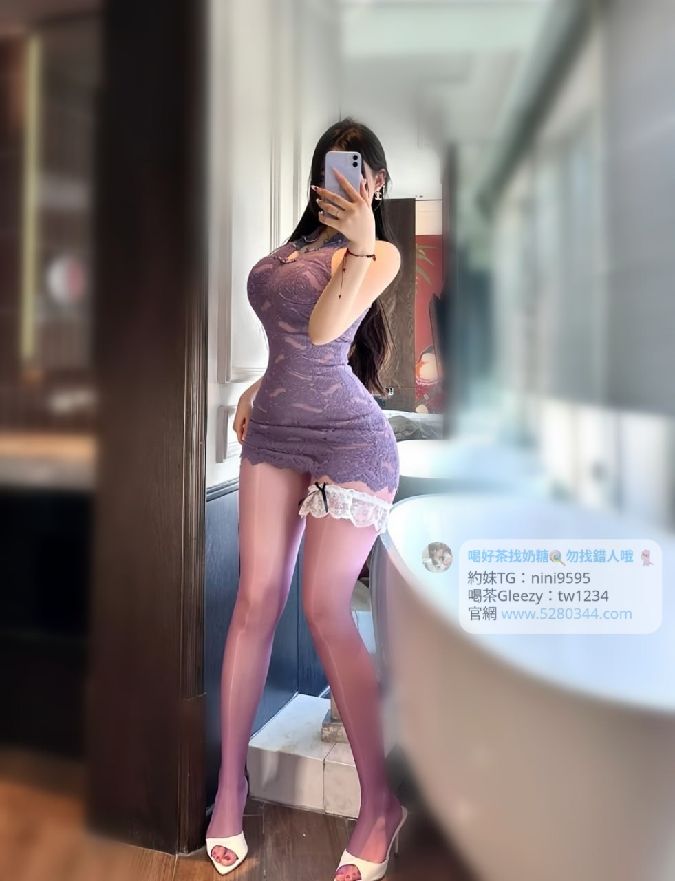 【告別踩雷｜台灣奶糖優質外約】很多人不是花不起。而是怕花了錢，結果遇到雷、態度還差，老司機都知道，真正貴的從來不是價格，而是踩雷。奶糖長期經營，靠的不是誇大廣告，而是一次次認真安排累積出來的口碑。我不會看到客人就亂推，也不會只挑高價的介紹。因為我知道，每個人的喜好、預算、需求都不同。與其一直碰運氣，不如找個願意誠實跟你分析的人。優缺點直接講、預算內幫你挑最適合、不亂吹、不瞎推、專業把關，降低踩雷機率，主打： JKF女郎、啦啦隊系女孩、小藝人、學生妹、人妻、模特。不是最便宜，但盡量讓你每一分錢都花得值得。認準奶糖。Line：tw043 和Gleezy加tw043 和TG搜nini9595 論壇 5280344.com 真正舒服的安排，不是運氣好。而是有人替你先把關。