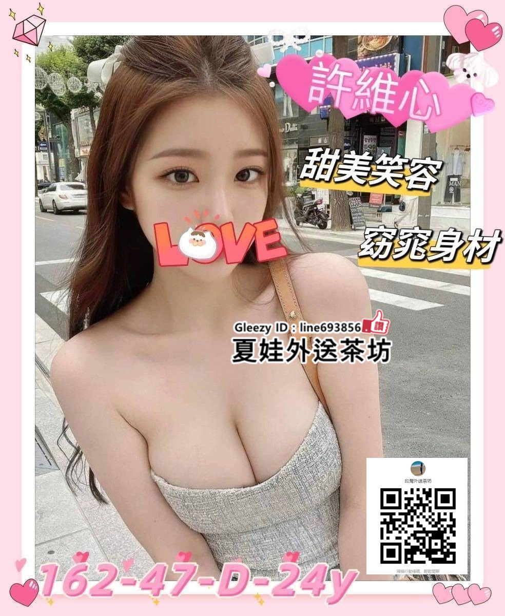 高雄叫小姐到汽車旅館Telegram：@A455267【Gleezy ID：line693856】高雄出差旅遊找小姐 高雄學生妹 高雄人妻高雄鐘點情人外約，高雄出差找小姐，高雄外送茶