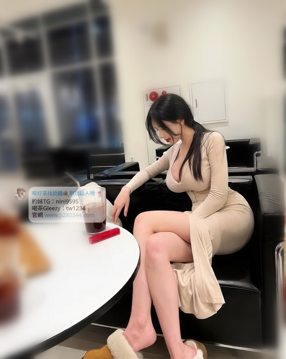 台灣約妹首選奶糖外送茶TG搜nini9595 台北約妹/台中約妹/高雄約妹/新竹約妹/台南約妹 籟/Gleezy加tw043 安全約妹平臺 5280344.com #紅燈區 #約妹 #台灣暗黑外送 #台灣妹子telegram 台北 外送 TG 台北 約炮 #台北暗黑外送茶 #Tg台灣agent #喝茶telegram #茶莊tg #台北外約 #台中外約 #高雄外約 #外送茶論壇 #老司機外送茶Telegram #台中學生妹外約 #西斯 #色情 #交友 #外約論壇 #台中外送茶 #telegram推薦 #小模包夜外約 籟/Gleezy加tw043和TG搜nini9595 官網5280344.com 