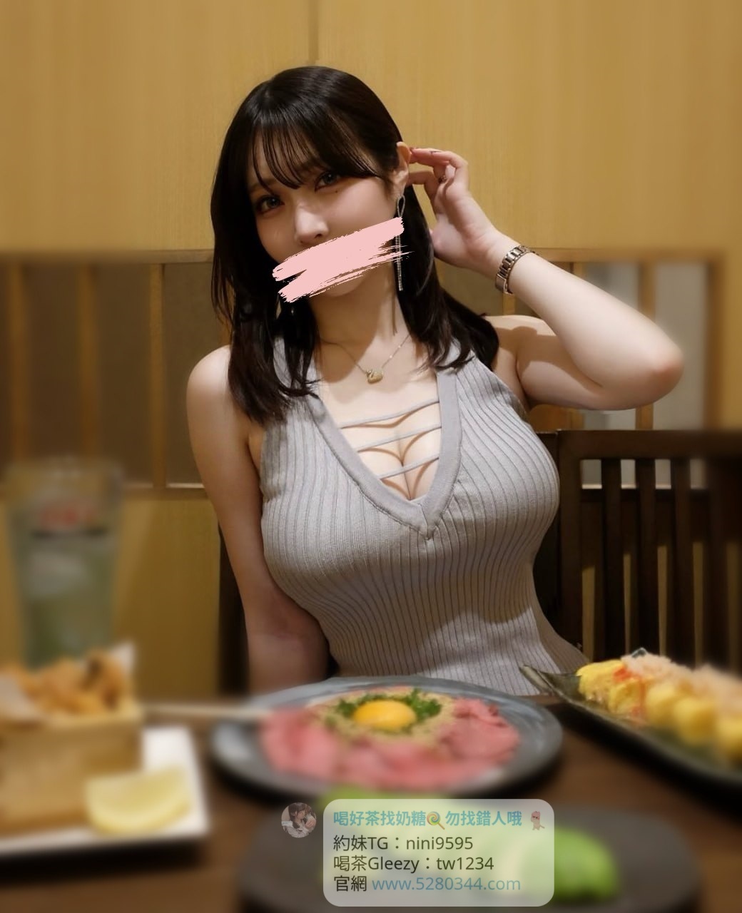台北外送茶-台北約會首選-台灣奶糖外送茶 台北約砲外送茶服務 籟/Gleezy加tw043和TG搜nini9595 官網 5280344.com #紅燈區 #約妹 #台灣暗黑外送 #台灣妹子telegram 台北 外送 TG 台北 約炮 #台北暗黑外送茶 #Tg台灣agent #喝茶telegram #茶莊tg #台北外約 #台中外約 #高雄外約 #外送茶論壇 #老司機外送茶Telegram #台中學生妹外約 #西斯 #色情 #交友 #外約論壇 #台中外送茶 #telegram推薦 #小模包夜外約 