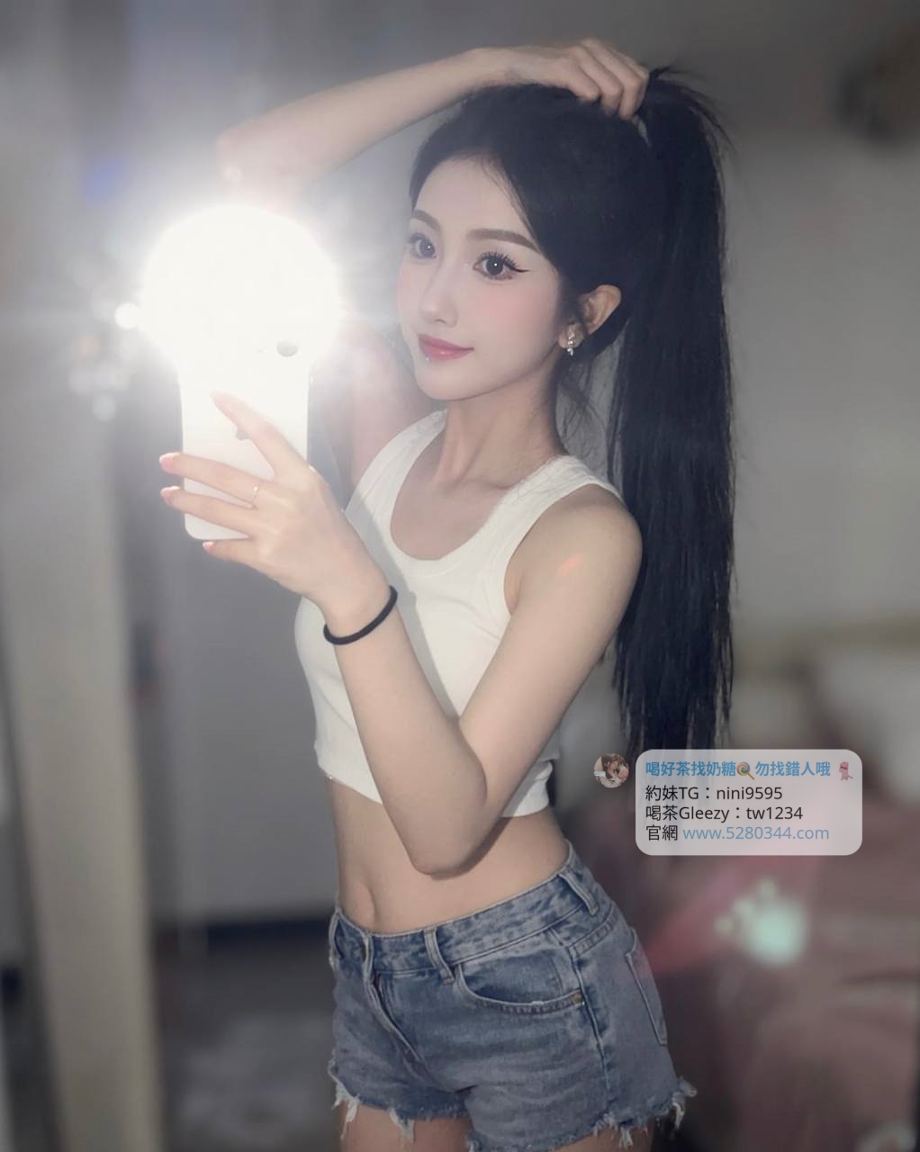 台灣本土正妹首選奶糖外送茶Gleezy：tw1234 高雄外約 台中正妹外約 台北外送茶 台北模特外約 台灣按摩舒壓TG搜nini9595  #台灣暗黑外送 #台灣妹子telegram #Tg台灣agent #喝茶telegram #茶莊tg #台北外約 #台中外約 #高雄外約 #外送茶論壇 #老司機外送茶Telegram #台中學生妹外約 #西斯 #色情 #交友 #外約論壇