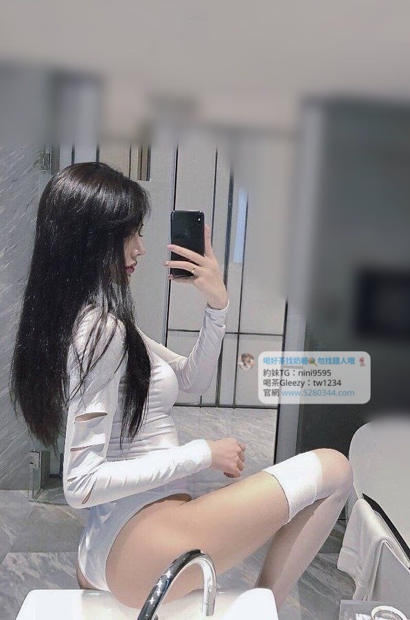 台北外送茶、台北外約 tw正妹推薦 Gleezy：tw1234和TG：nini9595 新人送1-3k折扣卷 官網 http://www.5280344.com 台北一夜情、台北約炮、台北援交、台北茶訊、台北喝茶推薦、台北約會、台北小姐、台北兼職妹、台北約妹、台北炮友、台北約炮群、台北Telegram外約、台北Line外送茶、台北酒店外送、台北學生妹、台北熟女、台北全套服務、台北安全外約 約炮、叫小姐、約妹、安全保密、一夜情、台北外送茶定點茶、絕色禁區、JKF女郎、日韓小模、極漱天堂、PTT推薦、火速約會、AV女優、外送茶口碑NO.1、頂級茶莊、外送茶價格、名媛茶莊、定點茶、米奇娛樂、外送茶攻略、艷客來國際娛樂、線上選妃、舒壓按摩、十三妹外約、叫茶平台、udn部落格、台北外送茶最全攻略。