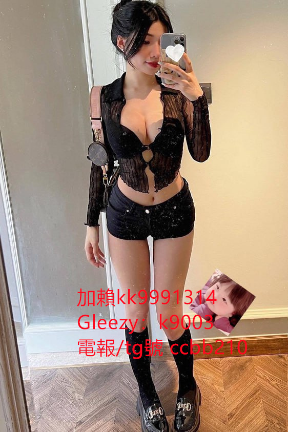 嬌小可愛學生妹telegram號ccbb210 清純美腿校花 #氣質性感悶騷國文老師 #爆乳老師賴kk9991314 #童顔巨乳Gleezy帳號：b69038 #放蕩熟女 #奶水媽媽 #奶泡人妻 #無套內射秘書 #絲襪OL #白虎妹 #處女 約炮論壇：http://www.ccbb210.com/forum.php