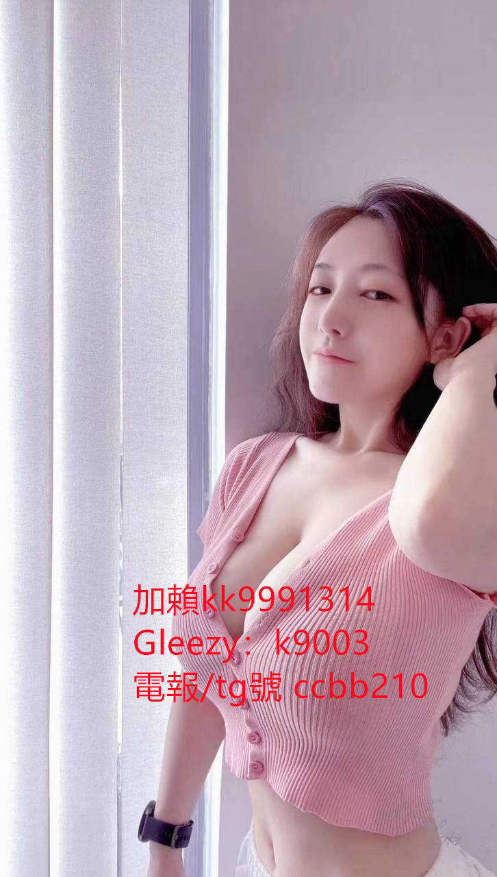 嬌小可愛學生妹telegram號ccbb210 清純美腿校花 #氣質性感悶騷國文老師 #爆乳老師賴kk9991314 #童顔巨乳Gleezy帳號：b69038 #放蕩熟女 #奶水媽媽 #奶泡人妻 #無套內射秘書 #絲襪OL #白虎妹 #處女 約炮論壇：http://www.ccbb210.com/forum.php