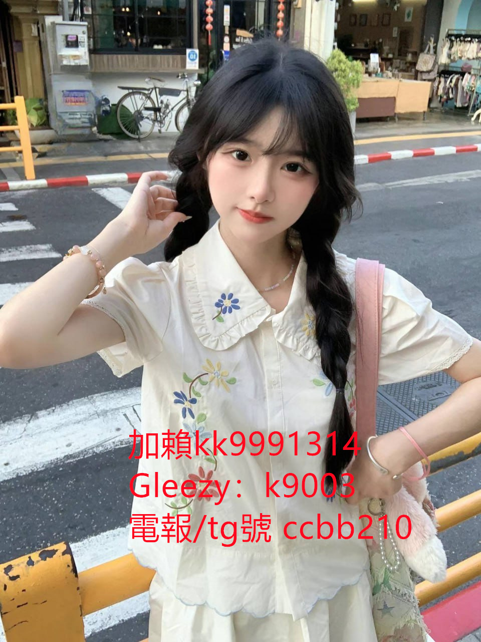 嬌小可愛學生妹telegram號ccbb210 清純美腿校花 #氣質性感悶騷國文老師 #爆乳老師賴kk9991314 #童顔巨乳Gleezy帳號：b69038 #放蕩熟女 #奶水媽媽 #奶泡人妻 #無套內射秘書 #絲襪OL #白虎妹 #處女 約炮論壇：http://www.ccbb210.com/forum.php
