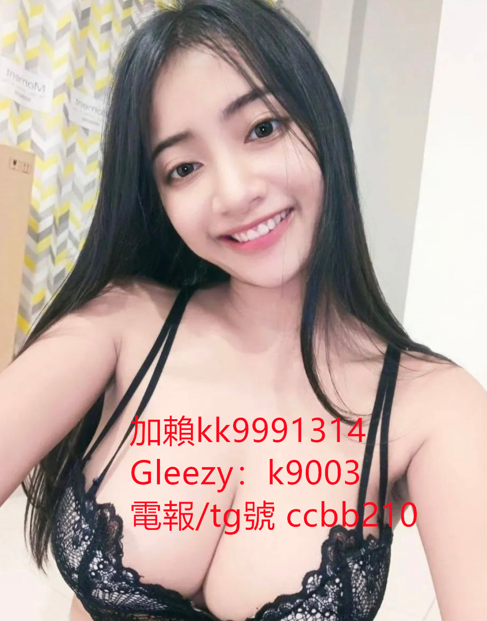 嬌小可愛學生妹telegram號ccbb210 清純美腿校花 #氣質性感悶騷國文老師 #爆乳老師賴kk9991314 #童顔巨乳Gleezy帳號：b69038 #放蕩熟女 #奶水媽媽 #奶泡人妻 #無套內射秘書 #絲襪OL #白虎妹 #處女 約炮論壇：http://www.ccbb210.com/forum.php