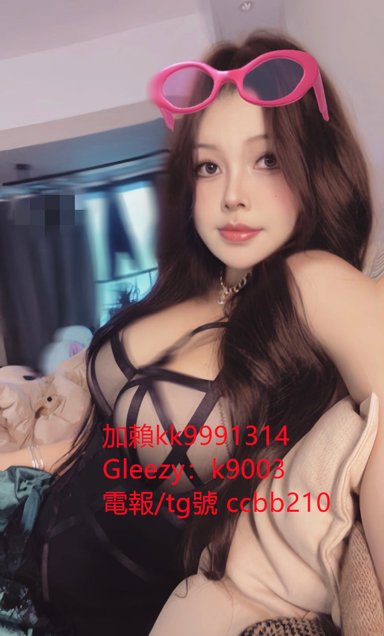 嬌小可愛學生妹telegram號ccbb210 清純美腿校花 #氣質性感悶騷國文老師 #爆乳老師賴kk9991314 #童顔巨乳Gleezy帳號：b69038 #放蕩熟女 #奶水媽媽 #奶泡人妻 #無套內射秘書 #絲襪OL #白虎妹 #處女 約炮論壇：http://www.ccbb210.com/forum.php