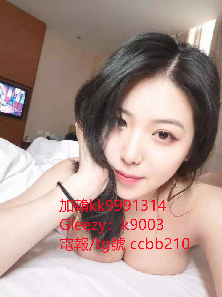 嬌小可愛學生妹telegram號ccbb210 清純美腿校花 #氣質性感悶騷國文老師 #爆乳老師賴kk9991314 #童顔巨乳Gleezy帳號：b69038 #放蕩熟女 #奶水媽媽 #奶泡人妻 #無套內射秘書 #絲襪OL #白虎妹 #處女 約炮論壇：http://www.ccbb210.com/forum.php