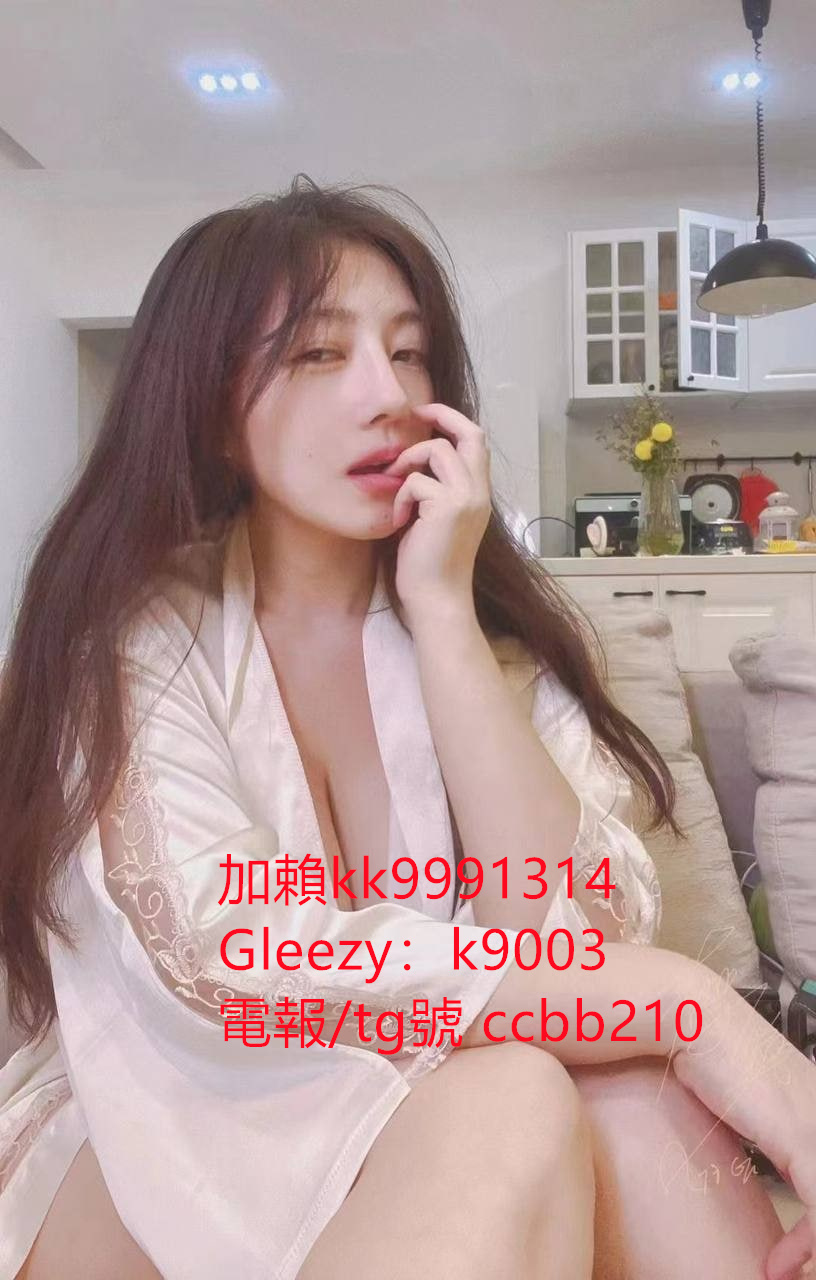 嬌小可愛學生妹telegram號ccbb210 清純美腿校花 #氣質性感悶騷國文老師 #爆乳老師賴kk9991314 #童顔巨乳Gleezy帳號：b69038 #放蕩熟女 #奶水媽媽 #奶泡人妻 #無套內射秘書 #絲襪OL #白虎妹 #處女 約炮論壇：http://www.ccbb210.com/forum.php