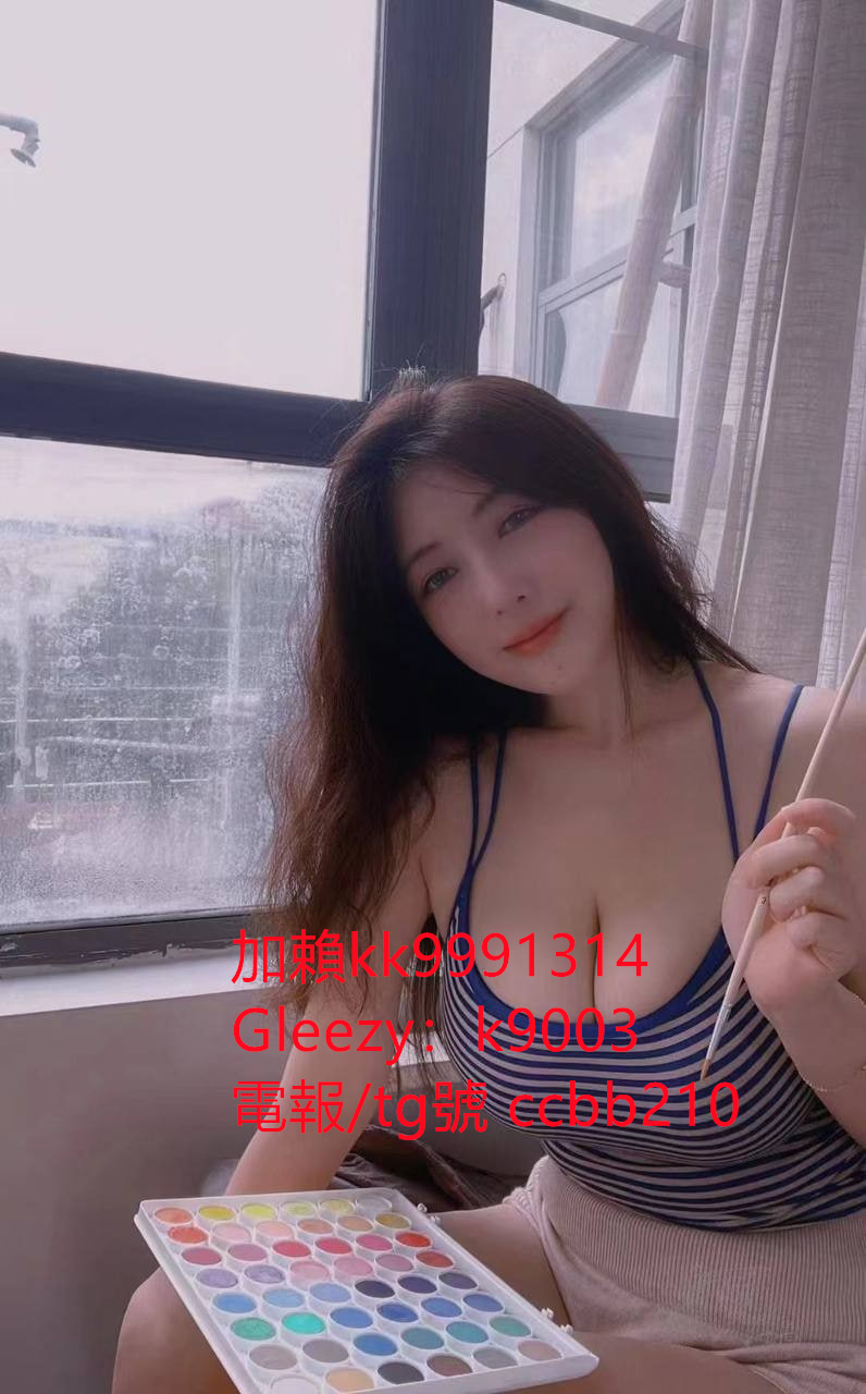 嬌小可愛學生妹telegram號ccbb210 清純美腿校花 #氣質性感悶騷國文老師 #爆乳老師賴kk9991314 #童顔巨乳Gleezy帳號：b69038 #放蕩熟女 #奶水媽媽 #奶泡人妻 #無套內射秘書 #絲襪OL #白虎妹 #處女 約炮論壇：http://www.ccbb210.com/forum.php