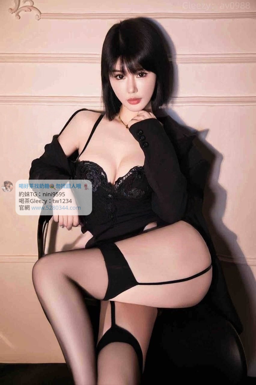 台北外送茶、台北外約 tw正妹推薦 Gleezy：tw1234和TG：nini9595 新人送1-3k折扣卷 官網 http://www.5280344.com 台北一夜情、台北約炮、台北援交、台北茶訊、台北喝茶推薦、台北約會、台北小姐、台北兼職妹、台北約妹、台北炮友、台北約炮群、台北Telegram外約、台北Line外送茶、台北酒店外送、台北學生妹、台北熟女、台北全套服務、台北安全外約 約炮、叫小姐、約妹、安全保密、一夜情、台北外送茶定點茶、絕色禁區、JKF女郎、日韓小模、極漱天堂、PTT推薦、火速約會、AV女優、外送茶口碑NO.1、頂級茶莊、外送茶價格、名媛茶莊、定點茶、米奇娛樂、外送茶攻略、艷客來國際娛樂、線上選妃、舒壓按摩、十三妹外約、叫茶平台、udn部落格、台北外送茶最全攻略。