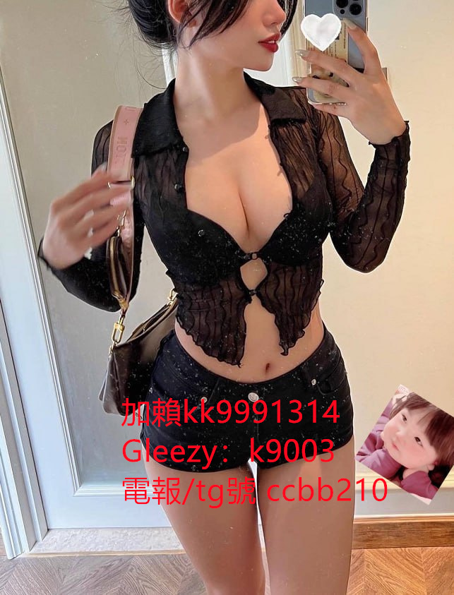 嬌小可愛學生妹telegram號ccbb210 清純美腿校花 #氣質性感悶騷國文老師 #爆乳老師賴kk9991314 #童顔巨乳Gleezy帳號：b69038 #放蕩熟女 #奶水媽媽 #奶泡人妻 #無套內射秘書 #絲襪OL #白虎妹 #處女 約炮論壇：http://www.ccbb210.com/forum.php