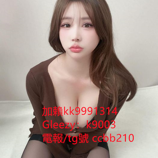 嬌小可愛學生妹telegram號ccbb210 清純美腿校花 #氣質性感悶騷國文老師 #爆乳老師賴kk9991314 #童顔巨乳Gleezy帳號：b69038 #放蕩熟女 #奶水媽媽 #奶泡人妻 #無套內射秘書 #絲襪OL #白虎妹 #處女 約炮論壇：http://www.ccbb210.com/forum.php