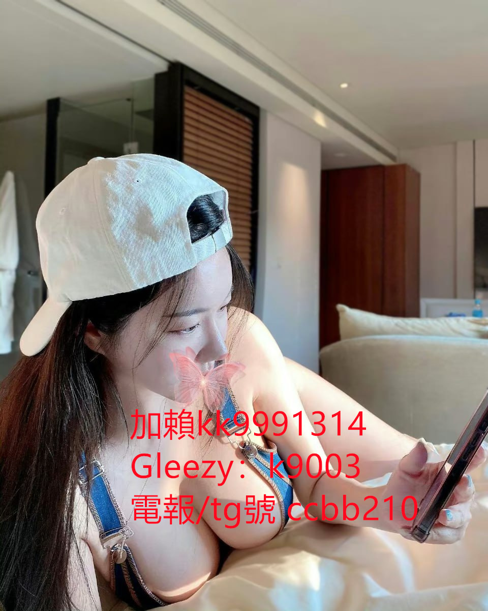 嬌小可愛學生妹telegram號ccbb210 清純美腿校花 #氣質性感悶騷國文老師 #爆乳老師賴kk9991314 #童顔巨乳Gleezy帳號：b69038 #放蕩熟女 #奶水媽媽 #奶泡人妻 #無套內射秘書 #絲襪OL #白虎妹 #處女 約炮論壇：http://www.ccbb210.com/forum.php