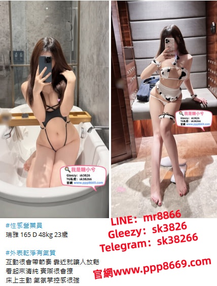 台灣外送茶熱門評價分享tg搜sk38266台灣黑暗外送推介 18歲學生妹 漂亮美魔女 台灣啦啦隊女孩Gleezy：sk3826 高顏值溫柔女孩 高挑美腿 色情網站 https://www.ppp8669.com