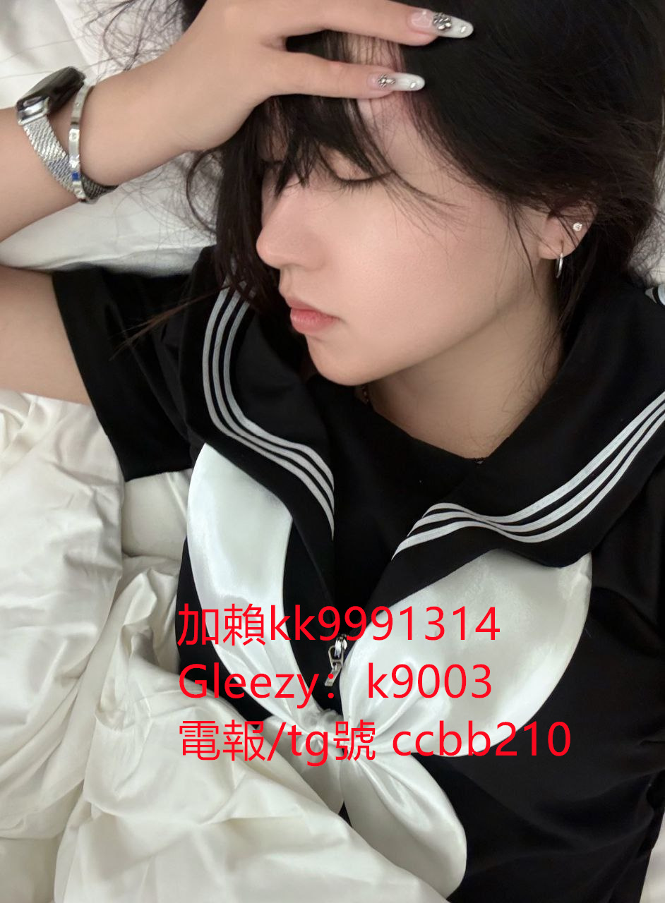 嬌小可愛學生妹telegram號ccbb210 清純美腿校花 #氣質性感悶騷國文老師 #爆乳老師賴kk9991314 #童顔巨乳Gleezy帳號：b69038 #放蕩熟女 #奶水媽媽 #奶泡人妻 #無套內射秘書 #絲襪OL #白虎妹 #處女 約炮論壇：http://www.ccbb210.com/forum.php