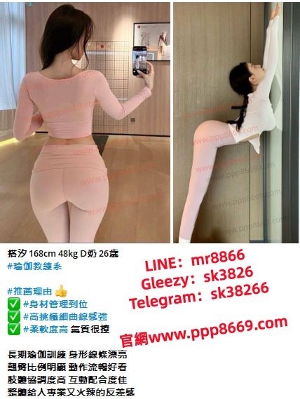 Dcard網友激推的台中本茶是她 糖小兮外送茶Telegram搜@sk38266外約北一高中生 #莊敬高中生 #三重高中生 #松山學生妹 #板橋大學生 #輔仁學生妹 #東吳學生Gleezy加wj3288喝茶頻道 https://t.me/wj328