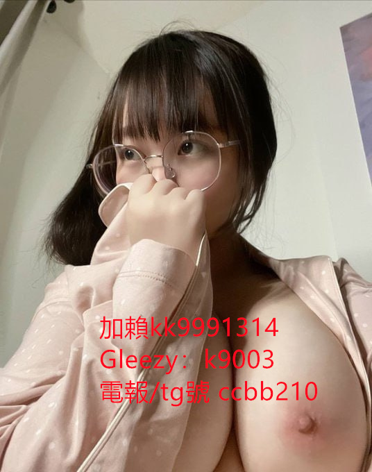 嬌小可愛學生妹telegram號ccbb210 清純美腿校花 #氣質性感悶騷國文老師 #爆乳老師賴kk9991314 #童顔巨乳Gleezy帳號：b69038 #放蕩熟女 #奶水媽媽 #奶泡人妻 #無套內射秘書 #絲襪OL #白虎妹 #處女 約炮論壇：http://www.ccbb210.com/forum.php