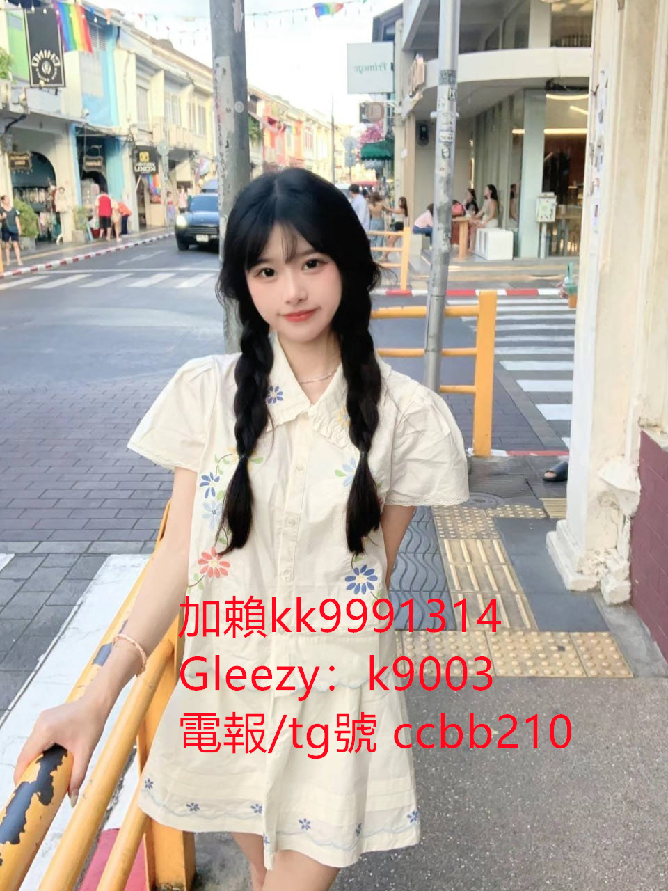 嬌小可愛學生妹telegram號ccbb210 清純美腿校花 #氣質性感悶騷國文老師 #爆乳老師賴kk9991314 #童顔巨乳Gleezy帳號：b69038 #放蕩熟女 #奶水媽媽 #奶泡人妻 #無套內射秘書 #絲襪OL #白虎妹 #處女 約炮論壇：http://www.ccbb210.com/forum.php