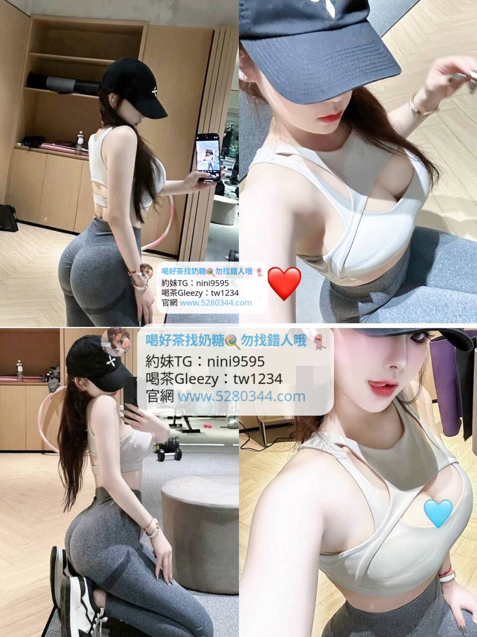 台灣本土正妹首選奶糖外送茶Gleezy：tw1234 高雄外約 台中正妹外約 台北外送茶 台北模特外約 台灣按摩舒壓TG搜nini9595  #台灣暗黑外送 #台灣妹子telegram #Tg台灣agent #喝茶telegram #茶莊tg #台北外約 #台中外約 #高雄外約 #外送茶論壇 #老司機外送茶Telegram #台中學生妹外約 #西斯 #色情 #交友 #外約論壇