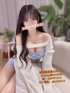 桃園飛機場外約小姐gleezy：kk9003 或TG搜@ccbb210 約砲網站：ccbb210.com  