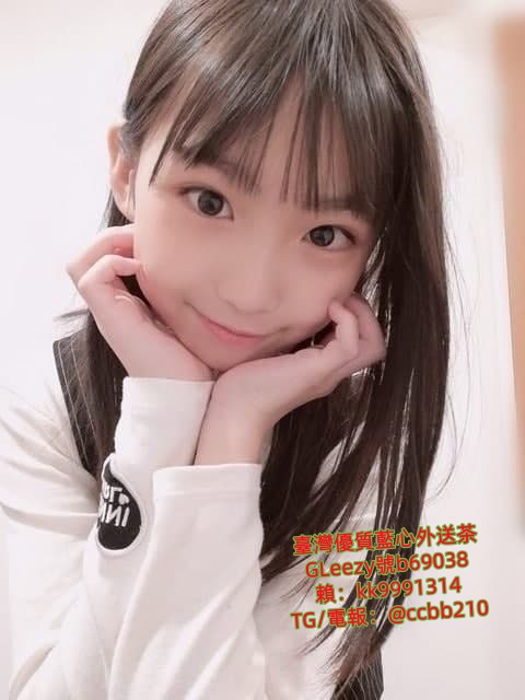 桃園飛機場外約小姐gleezy：kk9003 或TG搜@ccbb210 約砲網站：ccbb210.com  