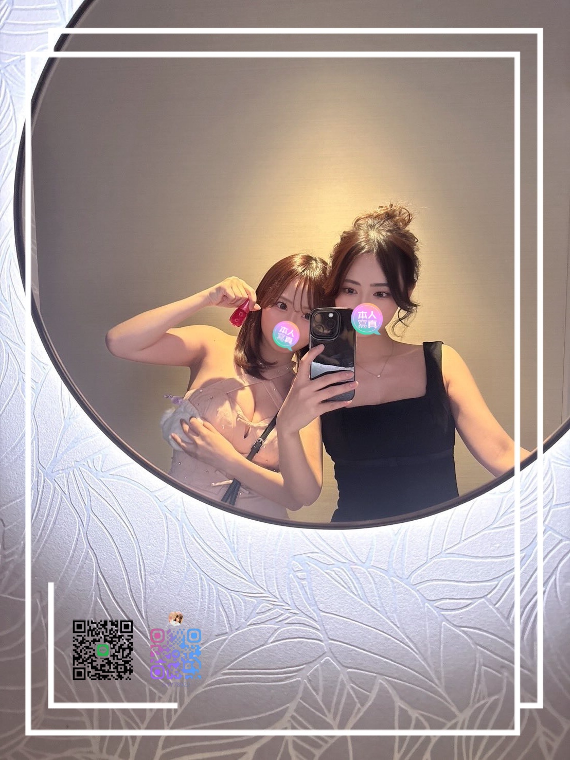  東京・大阪 線上戀人陪伴｜介紹人直推TG搜索yy9882