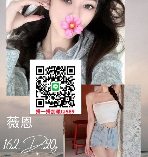 #高雄住家約妹line:ta589高雄定點#高雄叫美女#高雄叫小姐#高雄學生妹兼職#高雄叫美女過夜打炮#上門服務外送茶全攻略#叫妹外約服務指南TG:@bf3344