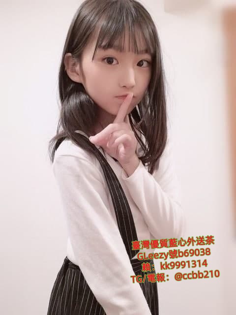 桃園飛機場外約小姐gleezy：kk9003 或TG搜@ccbb210 約砲網站：ccbb210.com  