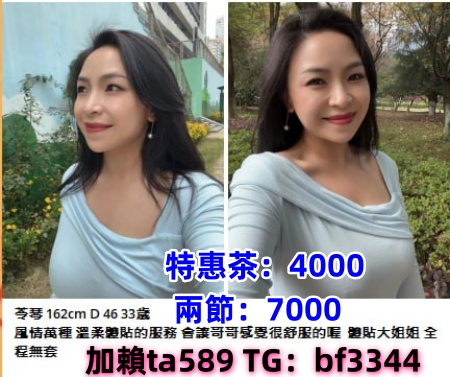 #高雄住家叫小姐#左營約妹line:ta589左營喝茶#左營區找外送服務#左營外送茶#左營約學生妹#無套妹#內射#兩王一后#旅館推薦#左營住家約妹TG:@bf3344