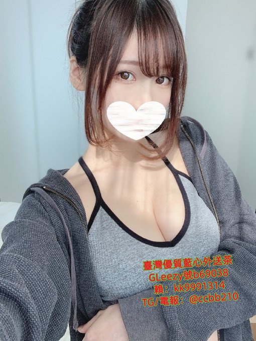 桃園飛機場外約小姐gleezy：kk9003 或TG搜@ccbb210 約砲網站：ccbb210.com  