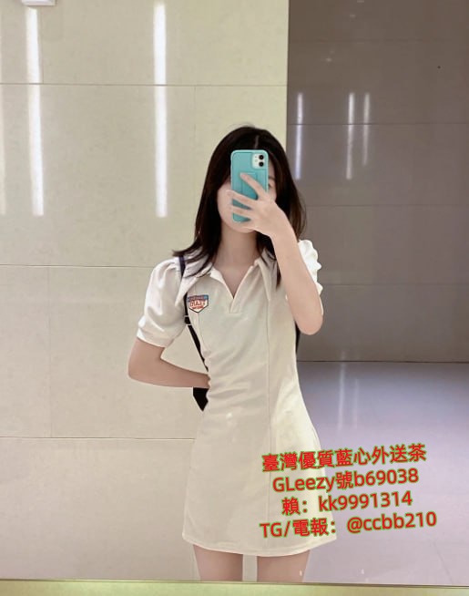 桃園飛機場外約小姐gleezy：kk9003 或TG搜@ccbb210 約砲網站：ccbb210.com  