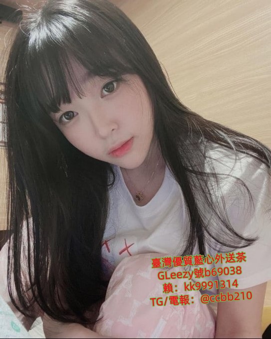 桃園飛機場外約小姐gleezy：kk9003 或TG搜@ccbb210 約砲網站：ccbb210.com  