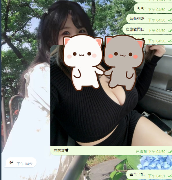  東京・大阪 線上戀人陪伴｜介紹人直推TG搜索yy9882